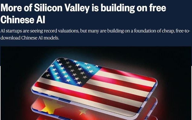 北京AI产业规模有望超过4500亿元，促进技术普惠发展