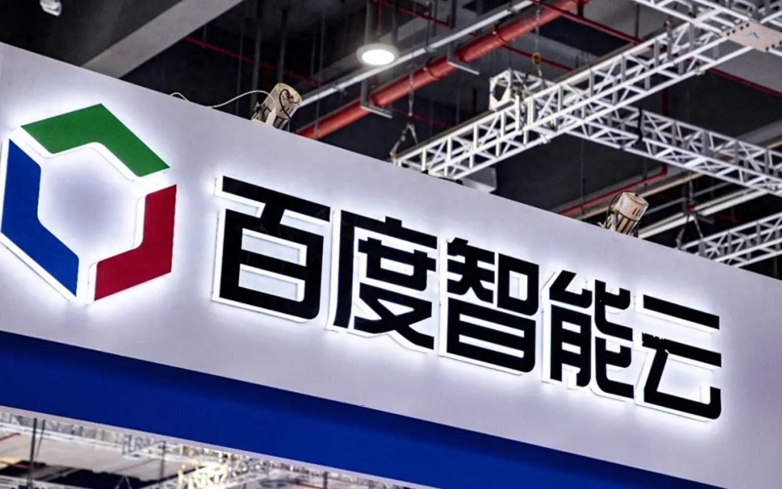 慧播星数字人已服务京东与TikTok 百度AI云年营收300亿