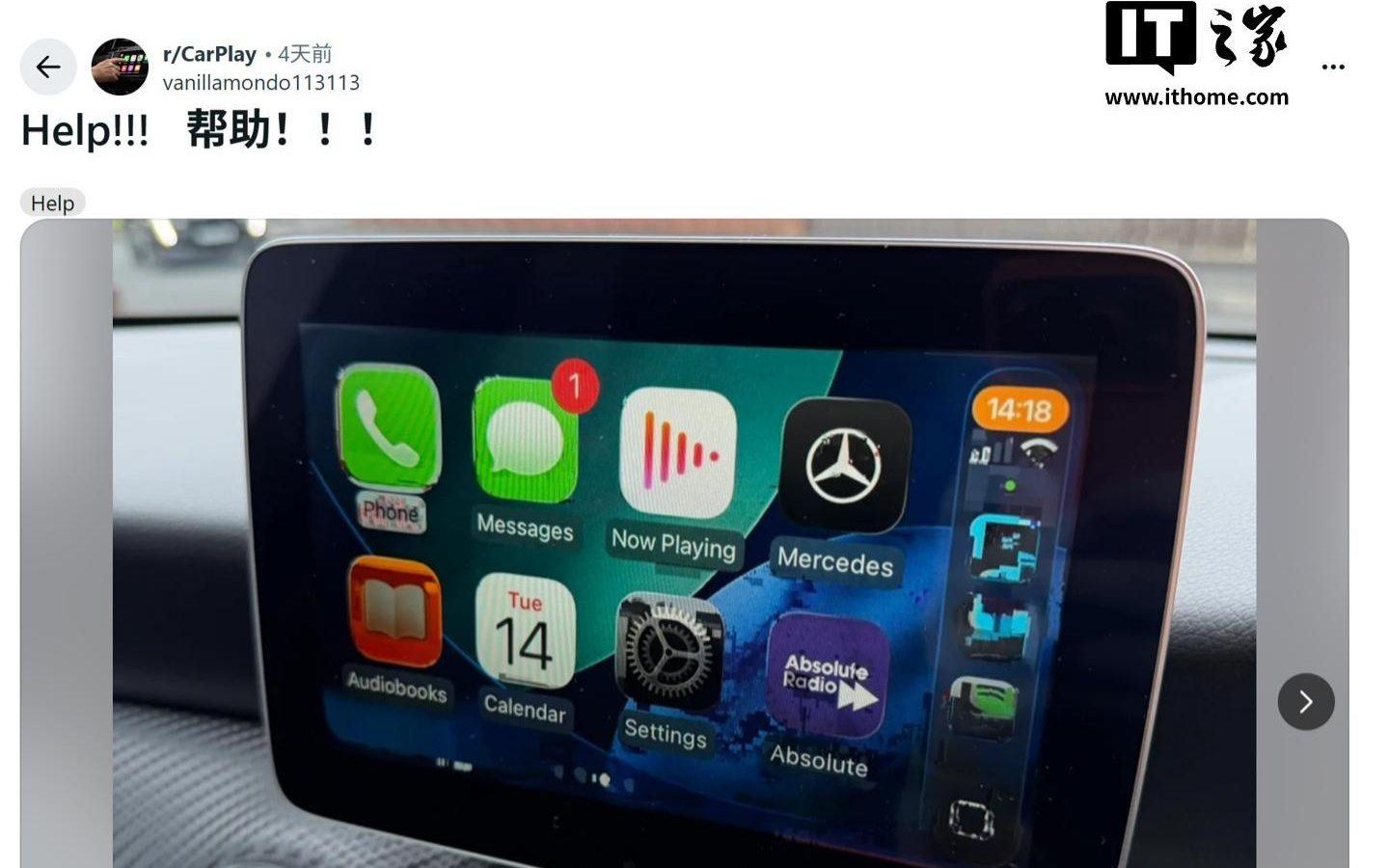 部分 iPhone 17 系列用户反馈苹果 CarPlay 故障