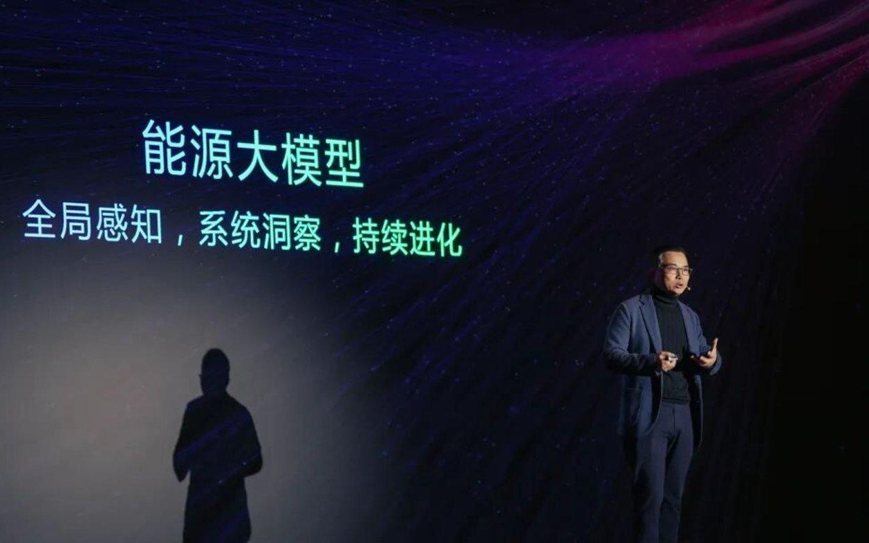 远景科技集团董事长张雷：美国搞不定的能源大模型，我们三年内做大做强