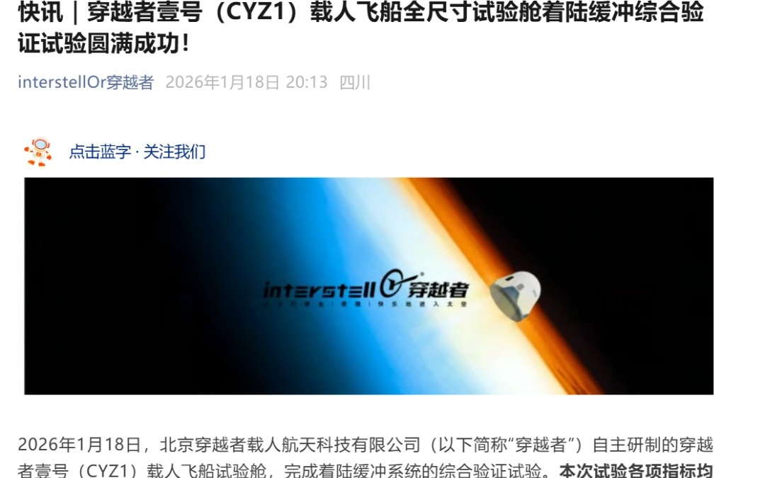 深夜！最火赛道，突传利好！