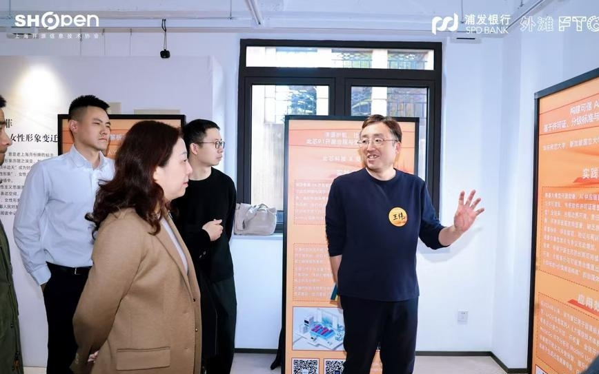 中国自研的开源AI模型下载量首超美国，上海让开发者“名利双收”