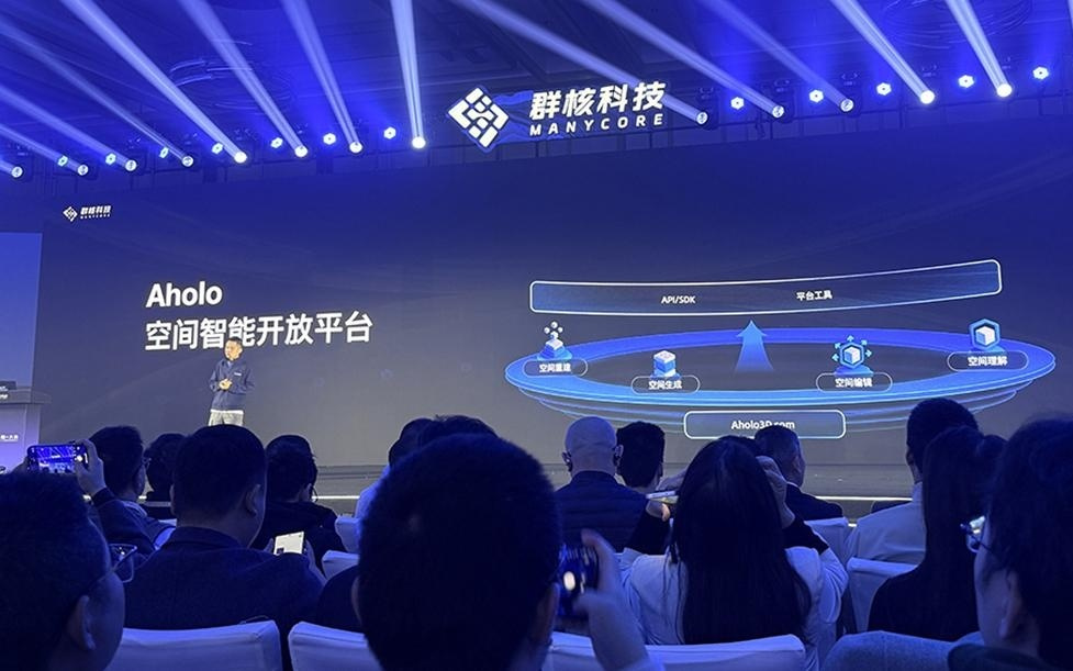 群核科技亮出战略全景图，开放底层空间智能能力，连发两大新品