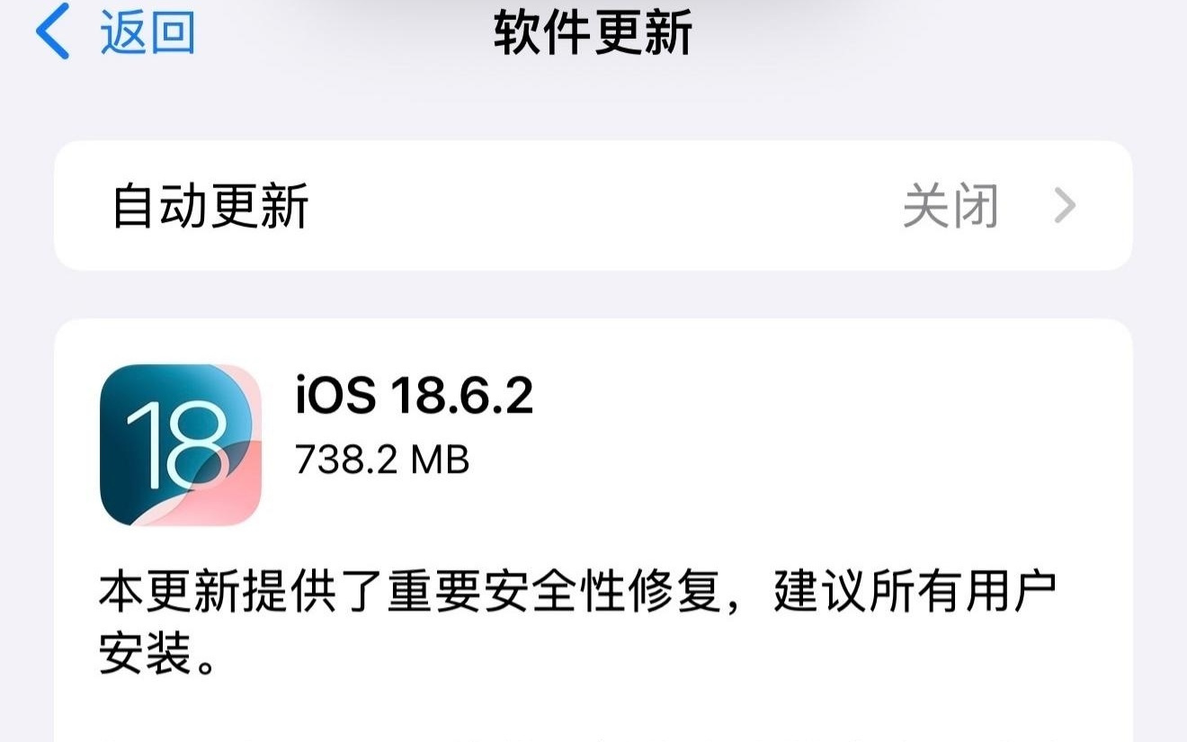 苹果停止签署 iOS 18.6.1 更新，已升级 iPhone 无法降级