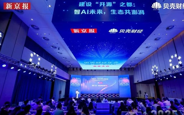 AI大模型、具身智能机器人…黄奇帆李萌王鹤等论道“智能”未来