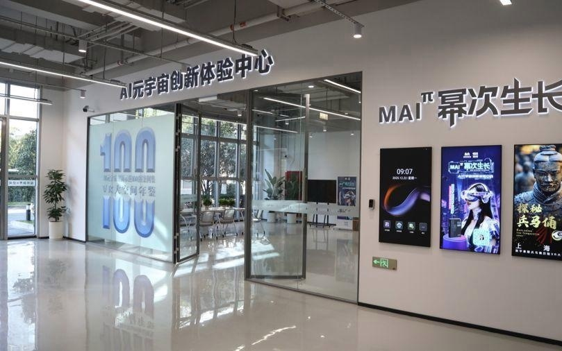 “视听静界·π空间”迎来OPC创新伙伴集中入驻