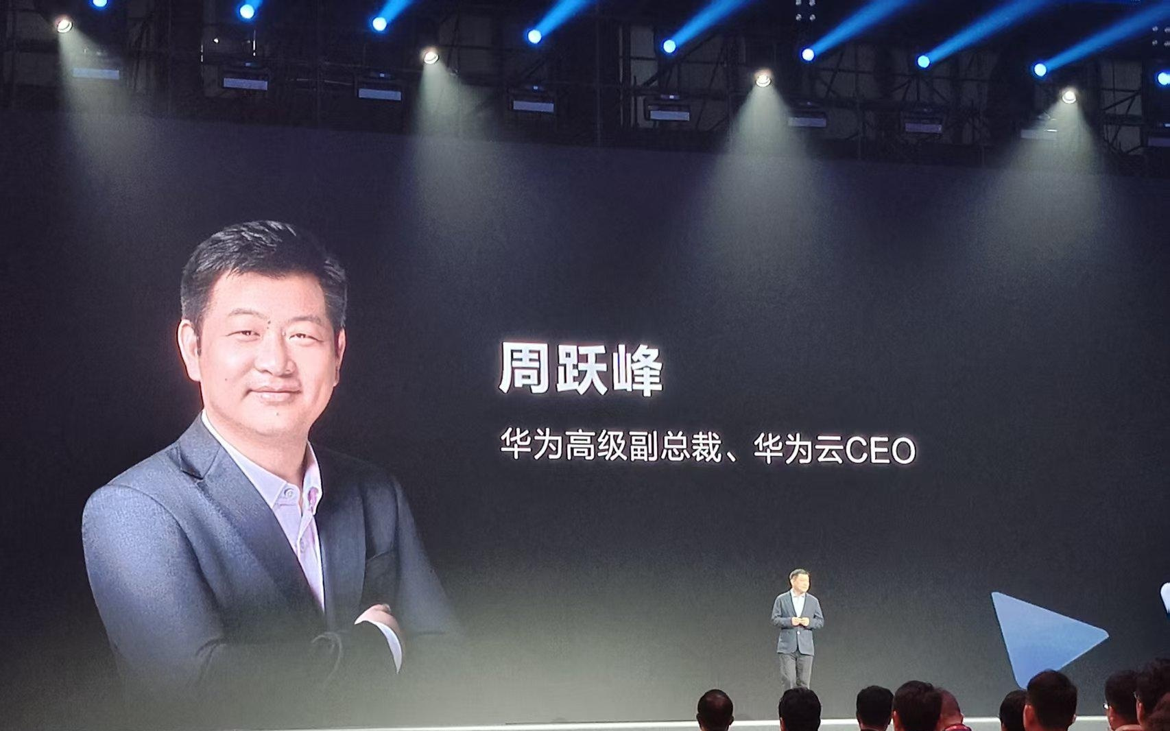 华为云将推出3D数据中心，单栋楼承载10万张卡