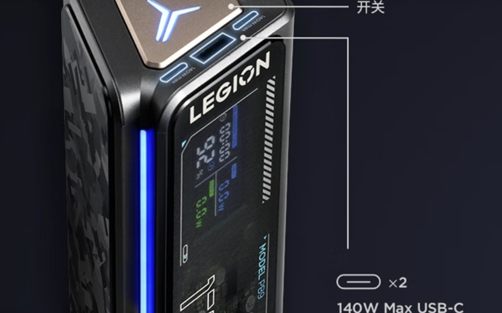联想推出PB9拯救者170W带屏移动电源,489元