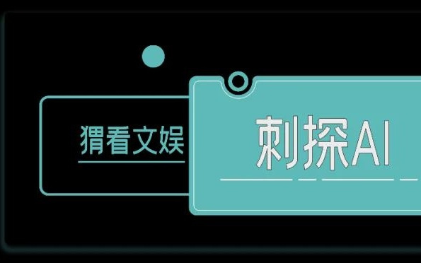 OpenAI挂倒车档，1岁的Sora被“安乐死”
