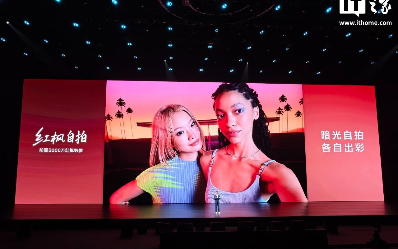 华为nova 16来了！2亿像素+昆仑玻璃
