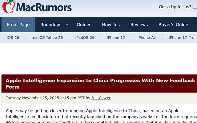 Apple Intelligence 中国版提速：苹果上线+86专属反馈通道