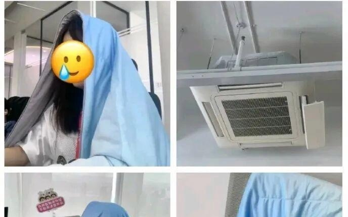 #工位在空调下面#上热搜！网友吐槽天天冻得头疼手抖！夏天办公室空调大战，你怎么办？