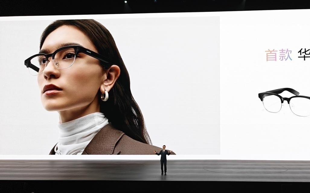 华为AI眼镜App更新，小艺看世界来了