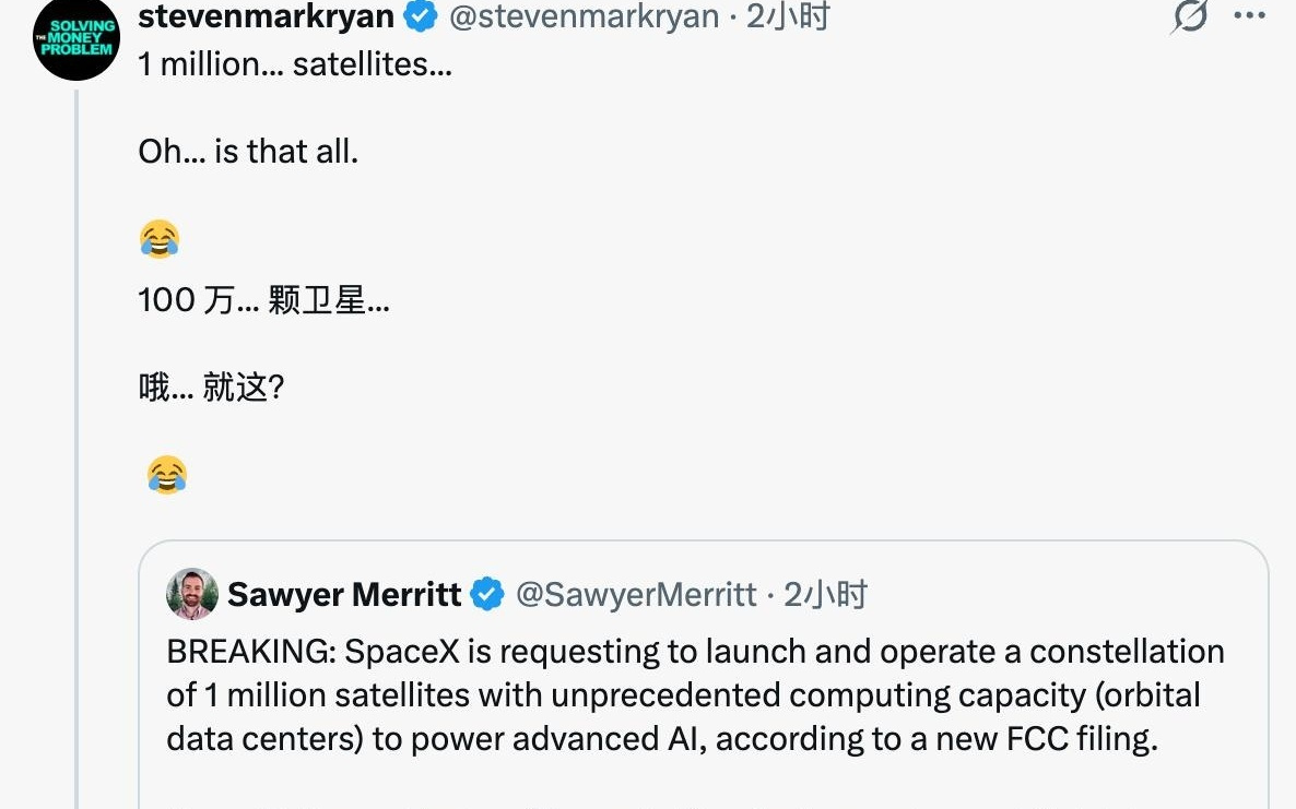 SpaceX申请一次发射最多100万颗卫星,马斯克称“先从小处做起”