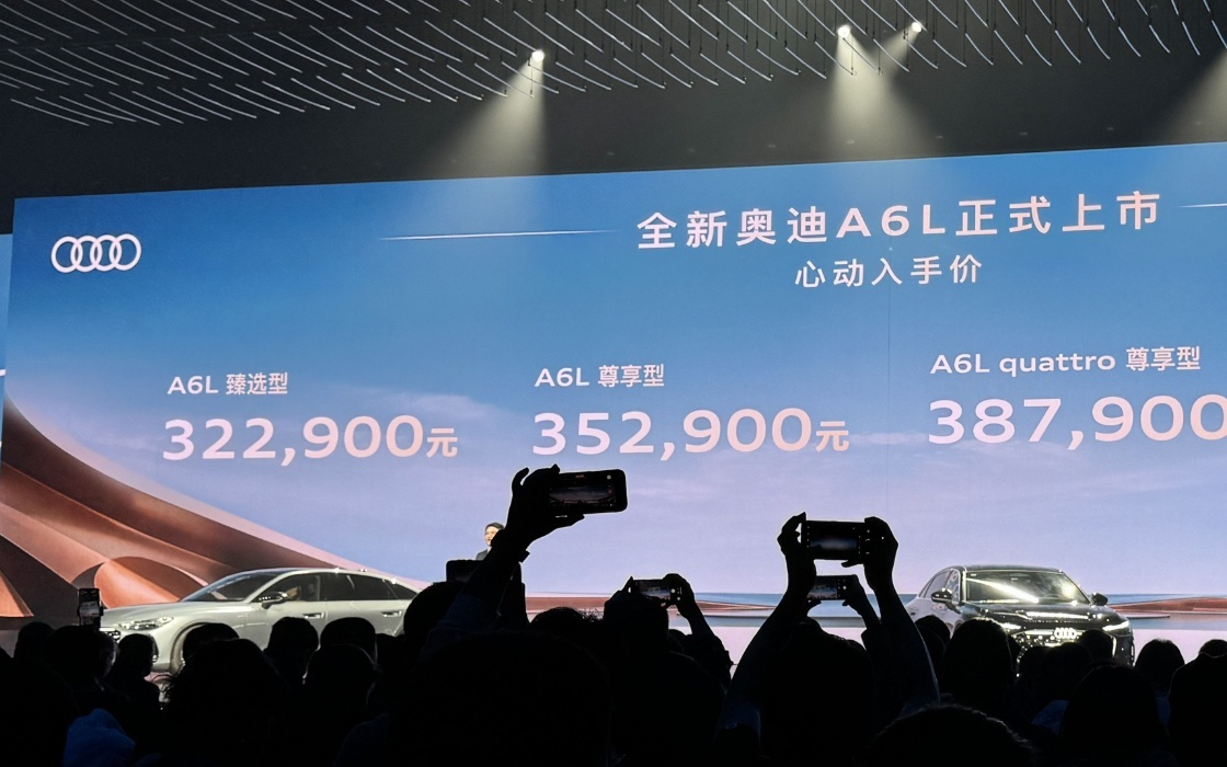 降价+华为高阶智驾 全新A6L推动奥迪进入“油电混共进全智”新阶段
