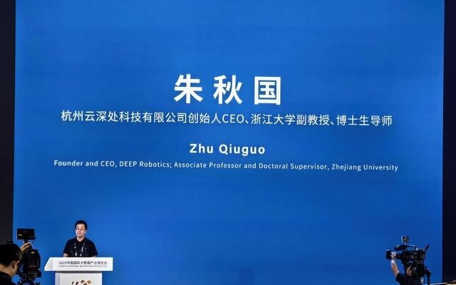 云深处科技朱秋国：人形机器人核心价值在于融入人类生活与工作场景