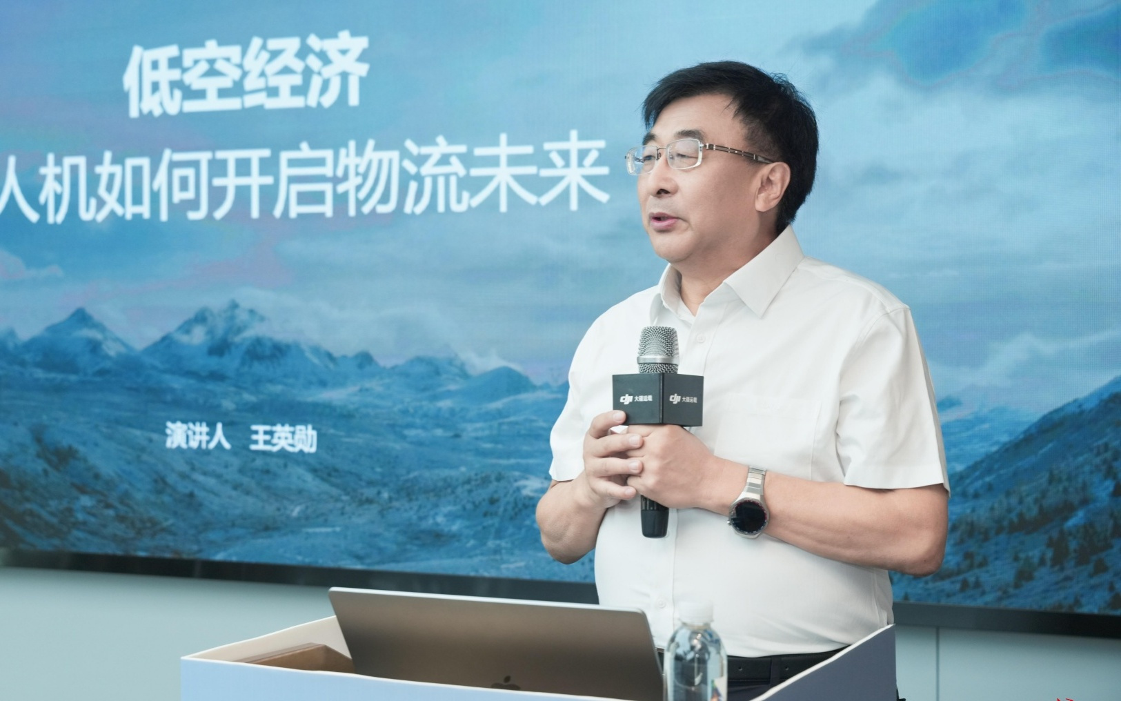 未来无人机什么样？如何引领低空经济未来？众专家四川甘孜现场感受论道给答案