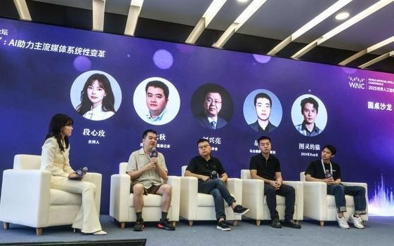 从“融”到“智”，探索更多AI+媒体融合可能性