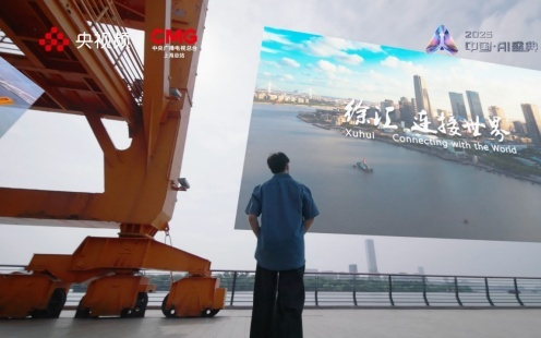 总台《2025中国·AI盛典》上海启幕，与您“相AI相生”