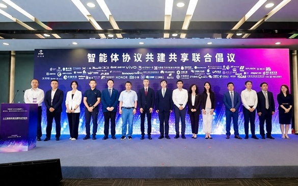 蚂蚁集团、小米、轻松健康集团发起人工智能智能体协议共建共享联合倡议