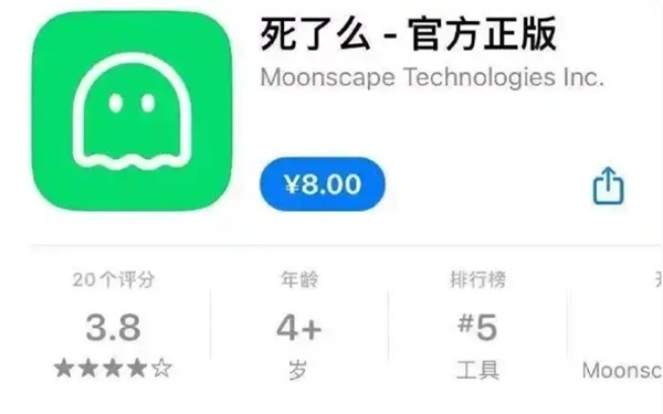 微言 | “死了么” APP爆火，戳中独居群体最痛的安全感缺口