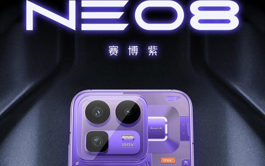 realme真我Neo 8支持全亮度DC调光，下周见