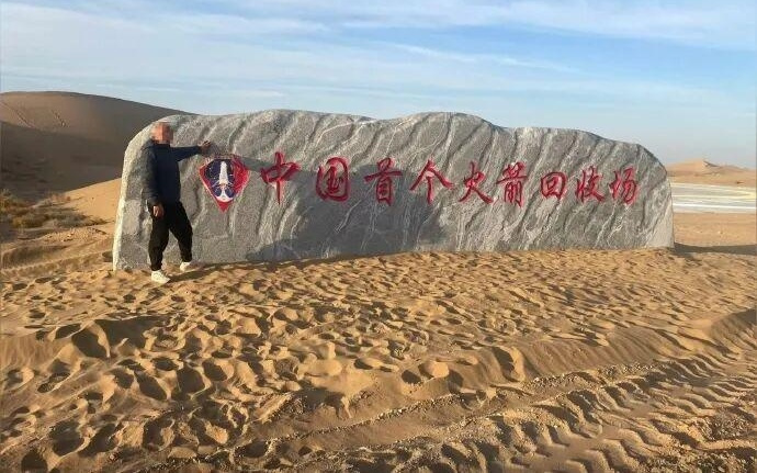 摸着马斯克过河？中国版“猎鹰九号”首飞成功，回收还差一点点