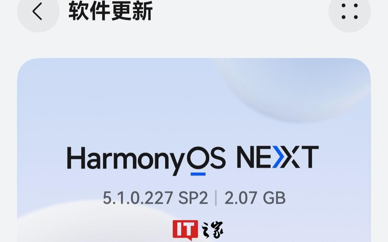 华为 Pura80 手机 HarmonyOS 5.1 系统新增支持微信智感支付功能
