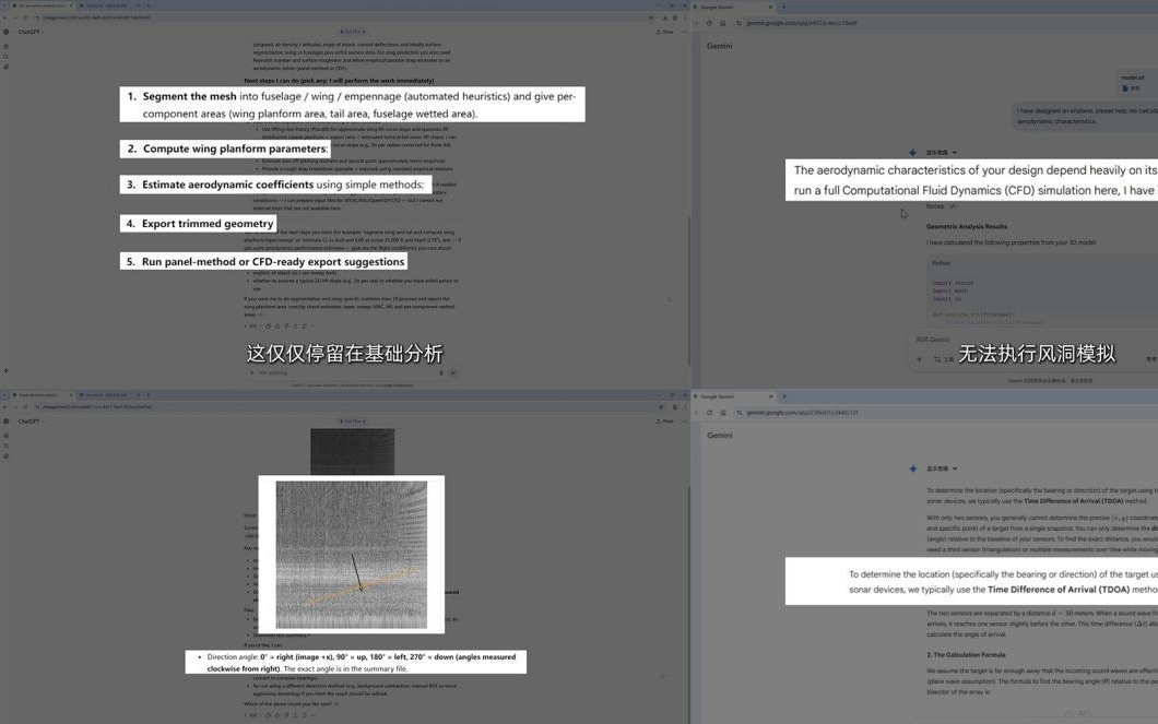 “大模型之后，AI如何走向真正落地?”范式智能(06682)发布Phanthy平台 提出“垂直世界模型”新路径