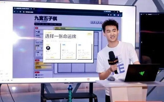 24小时极限创作“1分钟小游戏”，黑客松大赛落地张江AI创新小镇