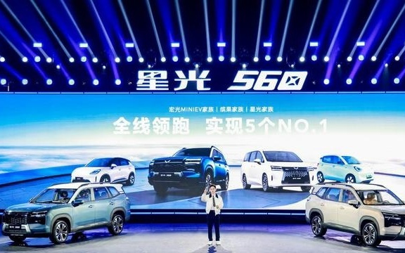 五菱发布首款硬派SUV，星光560售价5.98万元起