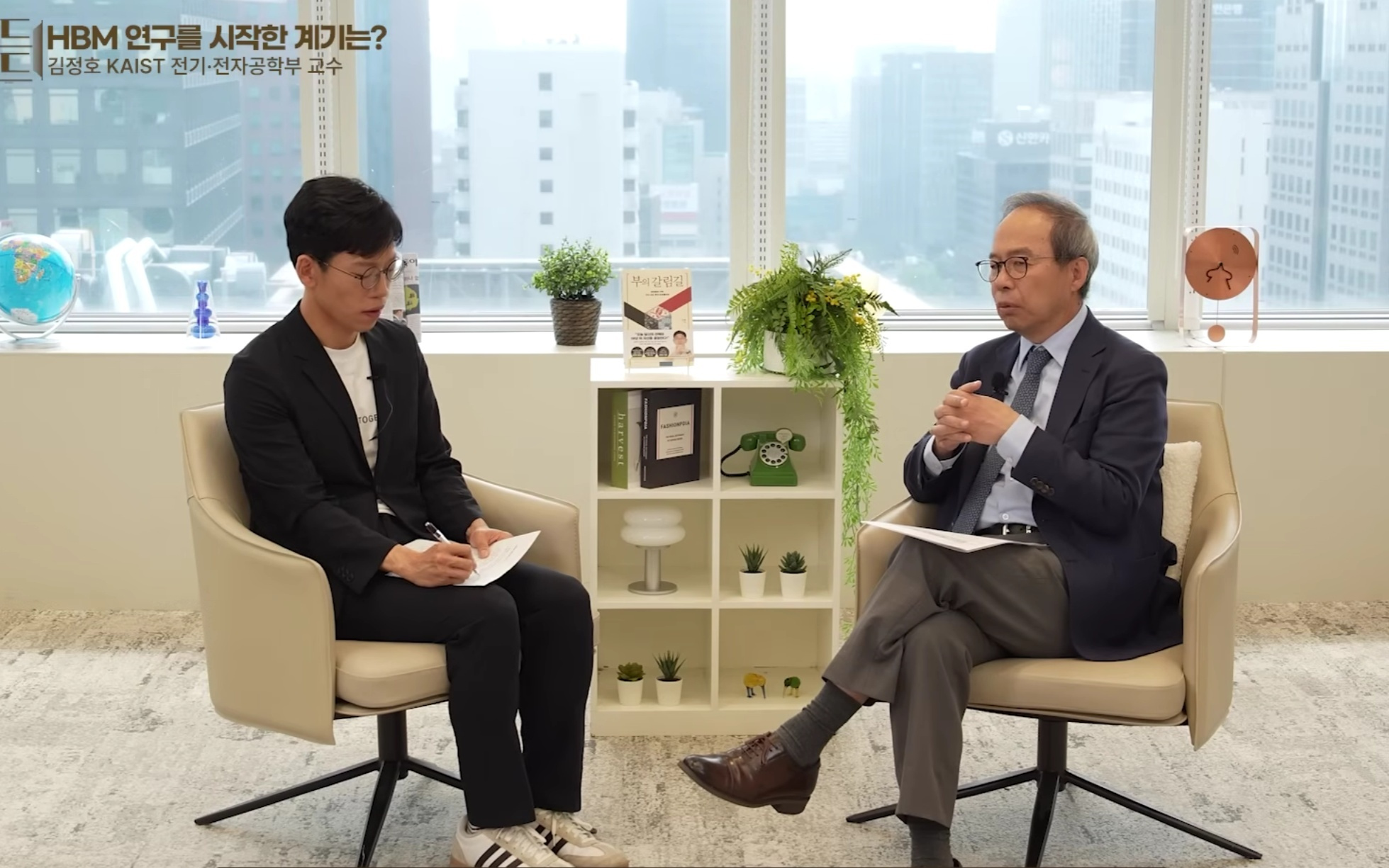 HBM之父金正浩:AI的本质是内存,GPU真正工作的时间只有10%