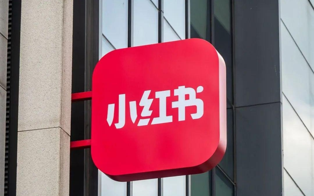 小红书电商连放「三招」