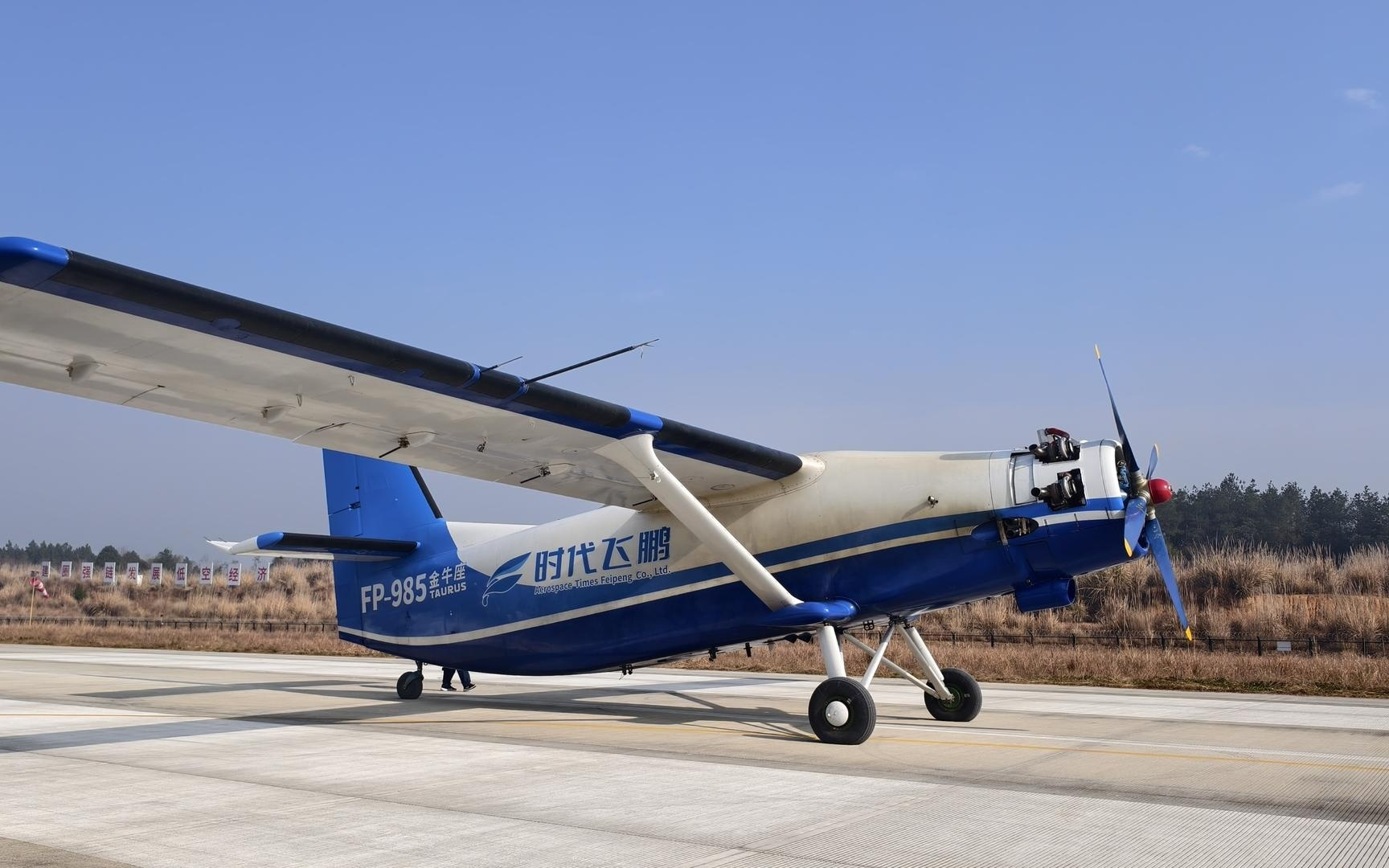 我国高原大型无人机物流航线首次验证飞行成功，北川成关键落地节点