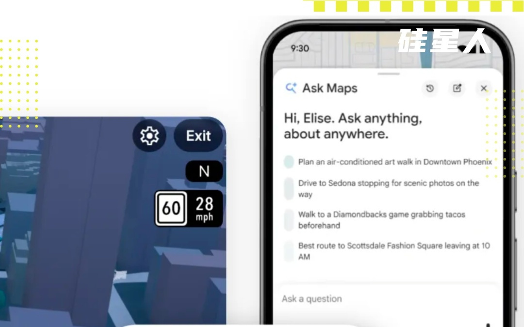 Google地图AI大改造，可这demo越看越像抄了Wanderboat的作业