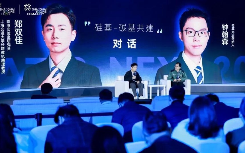 VC為何關心比鄰星之旅？滴水湖畔“仰望星空”，上海這樣求解未來