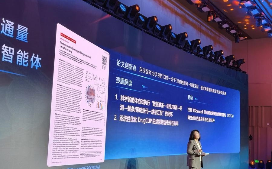 上智院联手复旦发布科学家超级合伙人“大圣”，智能体CNS挑战赛发布赛题