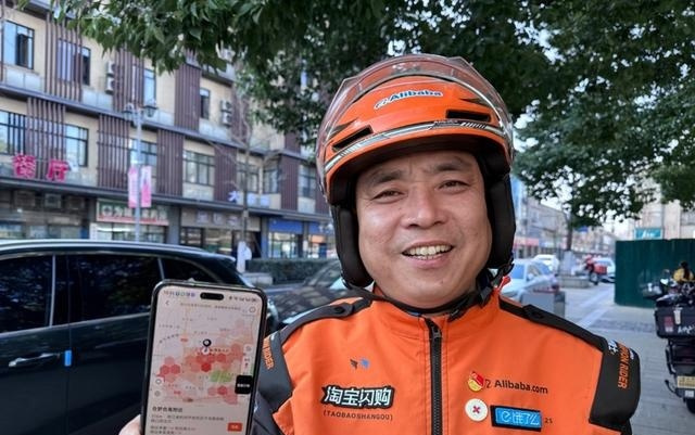 更暖更快更安全,淘宝闪购骑士AI助手新推出70多功能