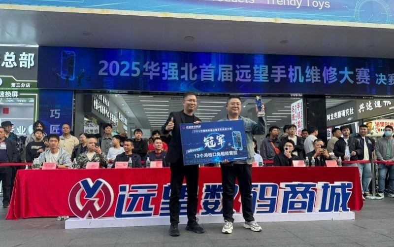 从“手搓”到AI+硬件赛道，华强北如何托举OPC创新生长