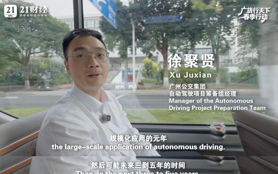 当方向盘交给AI，会发生什么？