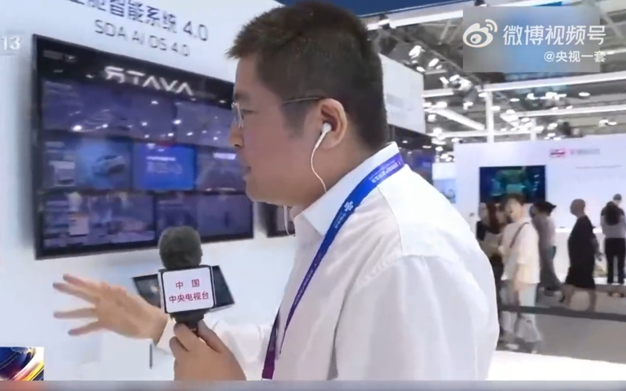 轻量化设计 + 自动驾驶“飞行汽车”亮相2025世界智能产业博览会