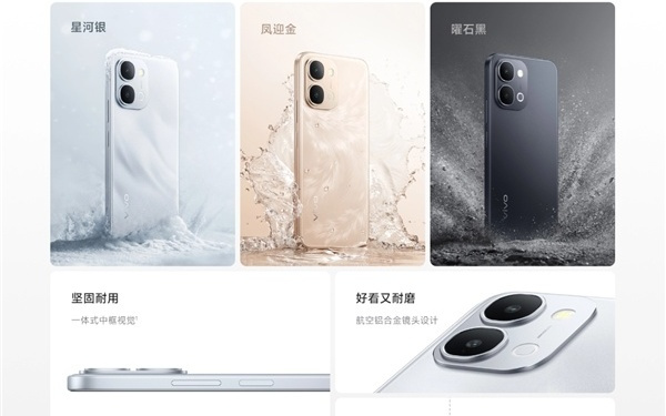 1499元起 vivo Y500i开启预售：7200mAh电池 6年耐用