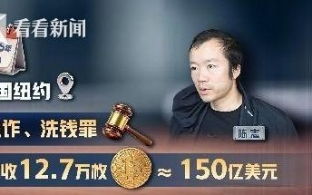 技术霸权维护美元霸权 虚拟币成美国收割新工具