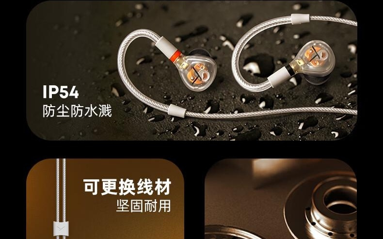 拜雅DT 30 IE入耳式有线监听耳机开售,首发1199元