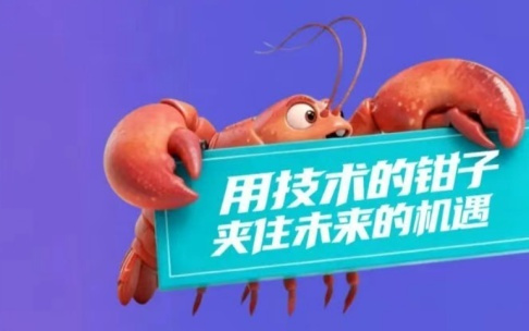 小龙虾成龙记： 为什么创新的答案总能在上海找到