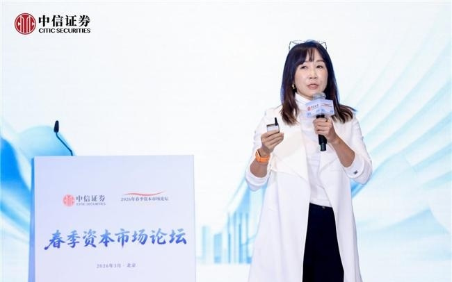 2026春季资本市场论坛举行 松鼠Ai梁静解码AI教育产业价值