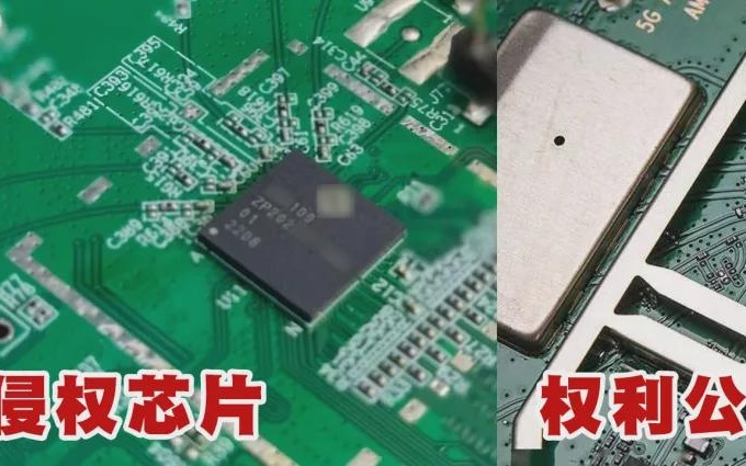 侵犯华为芯片技术，14名“内鬼”被判刑！涉案估值超3亿元