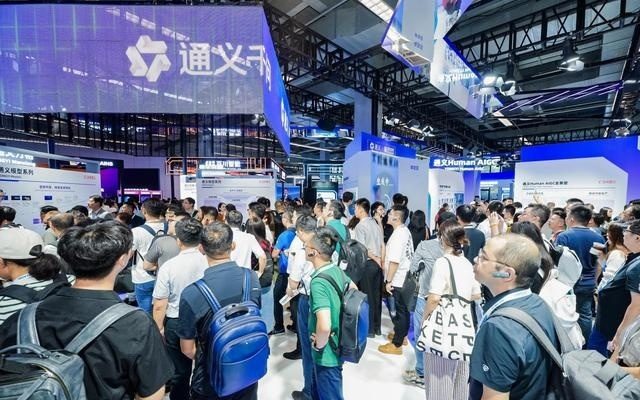 2025云栖大会即将启幕，AI创新与应用迎来集中发布潮