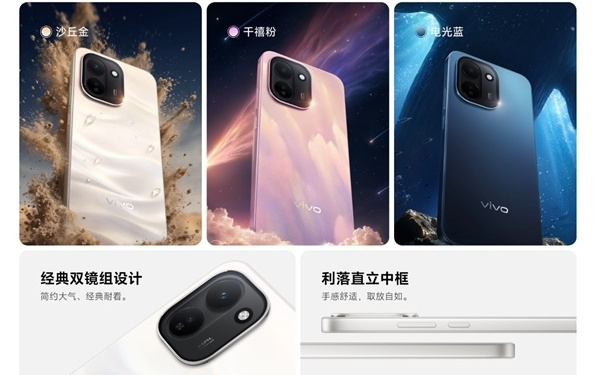 2099元起 vivo Y600 Turbo正式开售：9000mAh电池、第四代骁龙7s