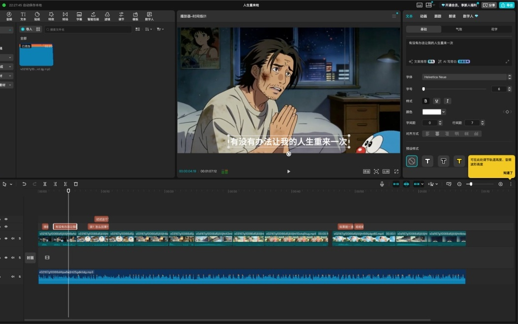 字节全球首发AI技能商店：一句话生成Coze Skills，你的经验直接卖钱